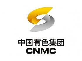 中國有色集團(tuán)